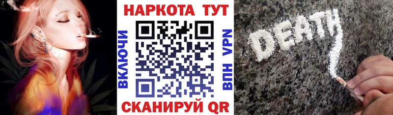Купить наркотики цена Железноводск Cocaine  Канабис  hydra как зайти  A PVP  АМФ  ГАШ  МЕФ 