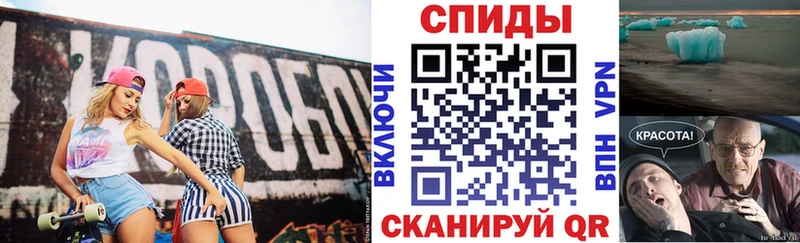 АМФЕТАМИН VHQ  гидра зеркало  Железноводск 