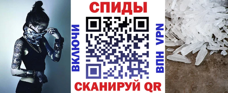 Амфетамин 97% Железноводск
