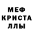 Первитин пудра kriper ait