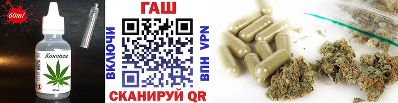 Еда ТГК марихуана  Железноводск 