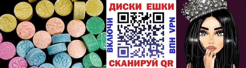 Ecstasy 280 MDMA  Железноводск 