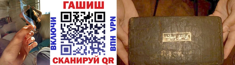 ссылка на мегу маркетплейс  Железноводск  darknet формула  Гашиш Premium 