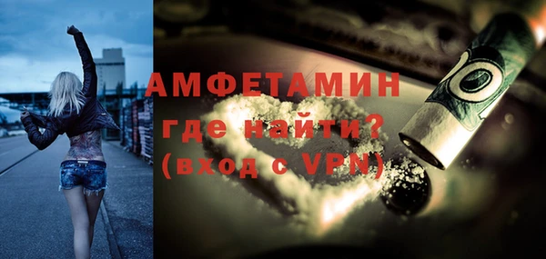 спиды Снежногорск