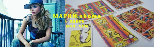 кокаин премиум Абинск