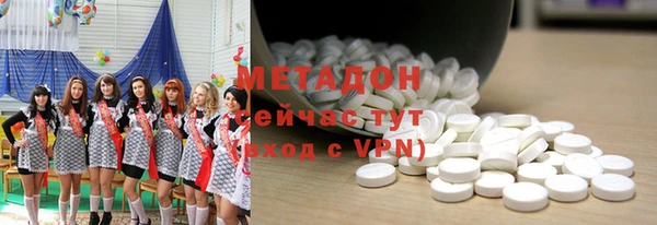 кокаин премиум Абинск