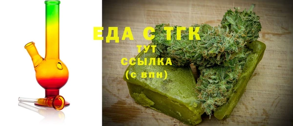 гидропоника Абаза
