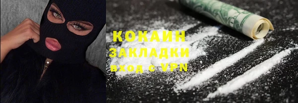 гидропоника Абаза