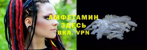 кокаин премиум Абинск
