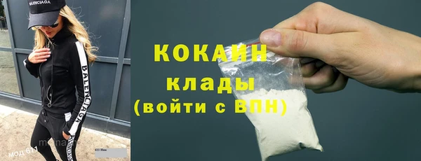 гидропоника Абаза