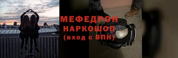 кокаин премиум Абинск