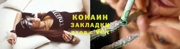 спиды Слюдянка