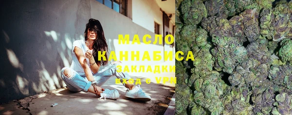 гидропоника Абаза