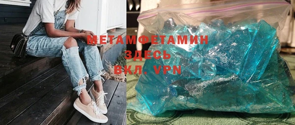 гидропоника Абаза