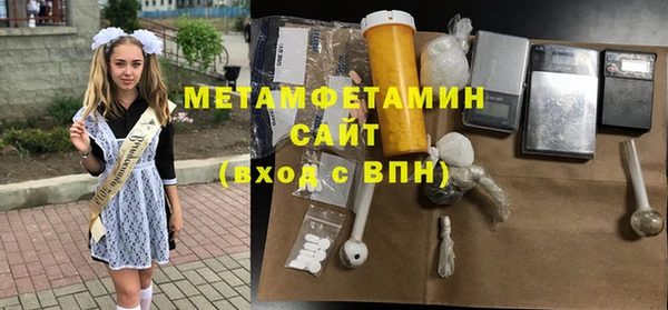 ешки Абдулино