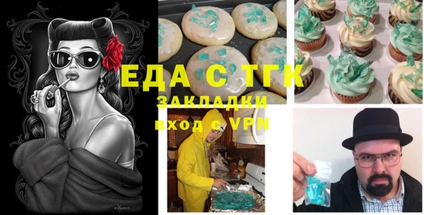 кокаин премиум Абинск