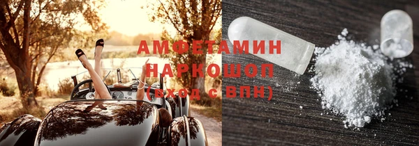 гидропоника Абаза