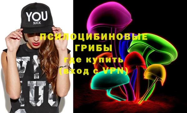 кокаин премиум Абинск