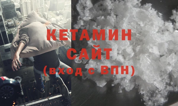 кокаин премиум Абинск