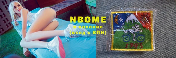 кокаин премиум Абинск