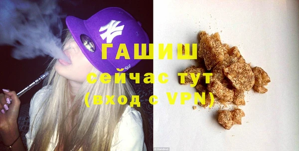 кокаин премиум Абинск