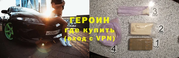 гидропоника Абаза
