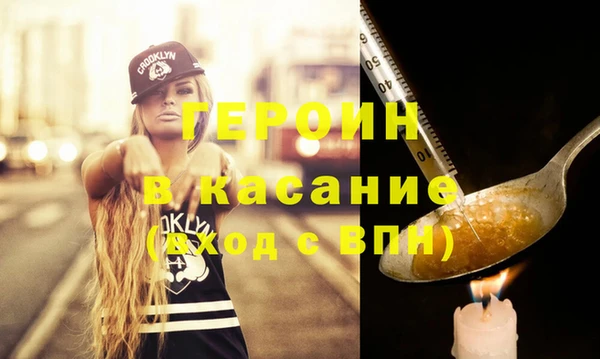 кокаин премиум Абинск