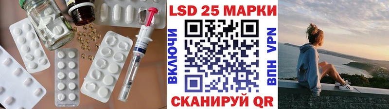 ЛСД экстази ecstasy  дарнет шоп  Железноводск 