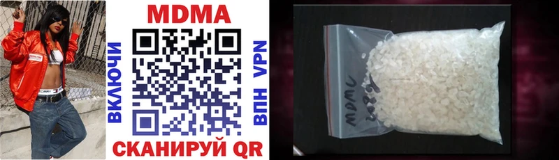 MDMA молли  Железноводск 