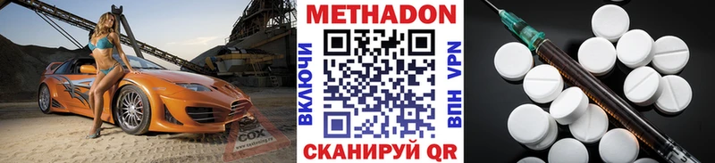 закладки  Железноводск  OMG ССЫЛКА  МЕТАДОН мёд 