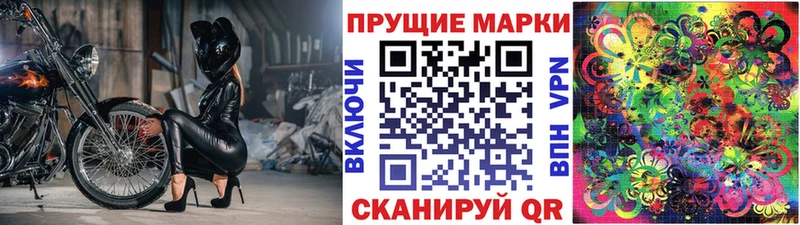 blacksprut tor  Железноводск  Марки NBOMe 1,5мг 