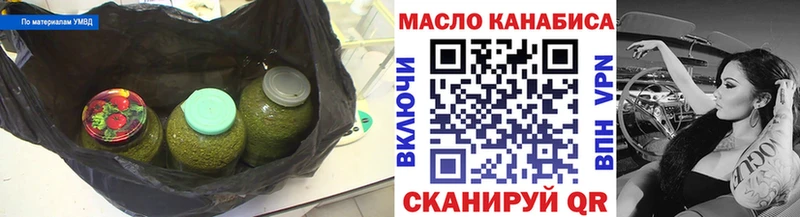 МЕГА tor  Железноводск  ТГК гашишное масло 